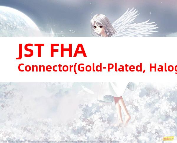 JST FHA Connector(Gold-Plated, Halogen-Free)系列CHM-1-2434产品操作手册